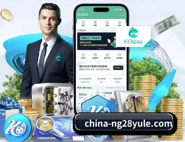 南宫体育 APP 深度功能 | ng28.h5