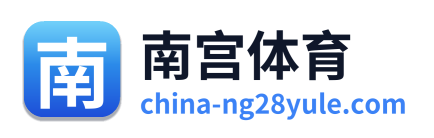 南宫体育